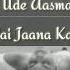 Sooraj Dooba Hai Lyrics Instrumental Songs