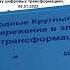Мутации по 8 ой хромосоме биорезонанс
