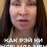 Подробнее читайте в описании к видео женскоесчастье психология рэйки отношения духовность