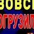 СОСЕДКА ВЫШЛА В ПОЛОТЕНЦЕ УЖЕ МОКРАЯ Истории из жизни Рассказы о любви Теща Сладкая