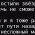 В комнате пустой Караоке Баритон