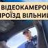 А ЯК ЖЕ ПЕРЕВІРИТИ Policeofdnipro поліція дніпрянин закон мусор пильний тцк мобілізація