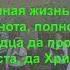 Песнь возрождения 636 О какой беспредельный великий восторг