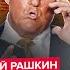Trump In COLLAPSE Putin STUNNED The US With Statement Revealing A DATE Macron SLAMMED Kremlin