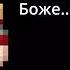 Space Station 14 Я не хочу умирац