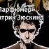 Эти 3 песни были написаны благодаря книгам