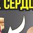 Как сохранить ЗДОРОВЬЕ СЕРДЦА Одышка болезни сердца и полезные упражнения