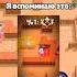 Два гения Brawlstars бравлстарс Edit Trending Shorts мем Brawl рек Bs бравл Youtube