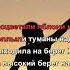 Катюша Guitar Karaoke Караоке под гитару