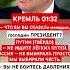 владимирпутин новости россия государство новости мотивация россия цитаты