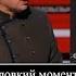 Тот неловкий момент когда пиарщиком твоей книги выступает ЭТОТ виртуоз разговорного жанра