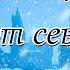 Стихотворение Вот север тучи нагоняя А С Пушкин Поэтическая тетрадь