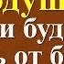 Ритуал который вернет зло врагам в 100 раз сильнее Положи под подушку враги будут кричать от боли