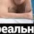 КАКОВ реальный риск инфицирования ВИЧ