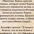 Пророчество оставят Коран и обвинят в ширке