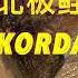 Peggy小私厨 烤北极鲑鱼 佐希腊skordalia酱汁 隔壁的男朋友都馋哭了