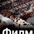 ФИЛМИ МАРГИ МИЛЛИОНЕР БА ДИГАРОН ИБРАТ ШАВАД САДОИ УМЕД