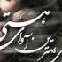 Che Khoobe Halam