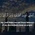 Surah Ibrahim Verse 40