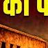 DBLiveBreaking Waqf पर आ गय क र ट क फ सल Supreme Court Waqf Board Law Sibal Dblive