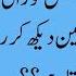 Exclusive Interview With Daughter Of Rani Umrao Jan Ada رانی کےبارے میں کونسی افواہیں پھیلائی گئیں