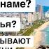Как я зарабатываю живя во Вьетнаме С кем я здесь живу Мошенники от моего имени обманывают вас