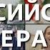 Гимн Российской Федерации Поёт вся страна