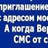 Дорогой а почему твоя мама рассылает всем приглашение на новый год с адресом нашей квартиры