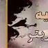 أغاني راي شراب لي شربتو راي 2021