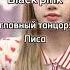 группе в первой части самые популярные группы Kpop Fypシ Bts Blackpink Straykids Gidle Jimmipu