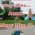 Для Души спокойствие души хранивасбог