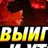 Франция в огне улицы Парижа после футбольной победы