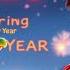 Slithering Through The New Year Fun Chinese New Year Song For Kids With Lyrics