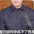8 7 2022 文贵直播 美国以及全世界和中共的金融 科技脱钩必定会发生 在海外的中共人员包括戴永革一定会被遣返 财产被查封