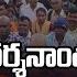 క షమ చ డ Watch YCP Follower REALIZATION Video After Tirumala Darshan TTD TV5 News