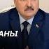 Новые назначения у Лукашенко Президент вручил награды женщинам Авиаколлапс в ФРГ Новости 10 03