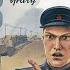 Правила Технической Эксплуатации железных дорог СССР