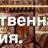 Божественная Комедия Чистилище