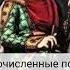 Достоинство грузинской царицы History грузины грузия жизнь история цитаты факты