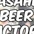 Let S Go To The ASAHI BEER FACTORY AforAlyce