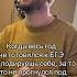 Аплодисменты егэобществознание