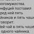 Женщина пришла к Конфуцию и спросила анекдоты приколы шутки