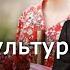 Язык и культура в Японии Лекции по лингвистике лингвист Владимир Алпатов Научпоп