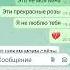 а по щекам твои слёзы это не моя вина прими эти кростные розы не убегай от меня