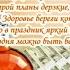 Музыкальное видео поздравление C днем рождения мужу юбилей 60 лет