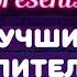 ТОП 6 ВСТУПИТЕЛЬНЫЕ ТИТРЫ К ФИЛЬМАМ ДОСТОЙНЫЕ ОСКАРА