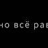Каменная леди ледяная сказка