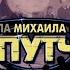70 рыл на нарах