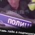 Две тапочки слетели