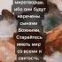 библия бог иисусхристос блаженство